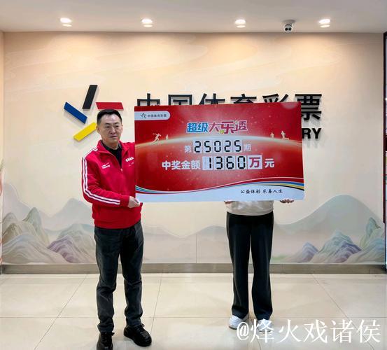 大乐透精选专家：惠孟叔揽获880万头奖，多人喜中4+2