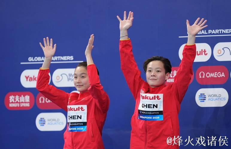 世锦赛女子3米板决赛：陈艺文、陈佳包揽冠亚军