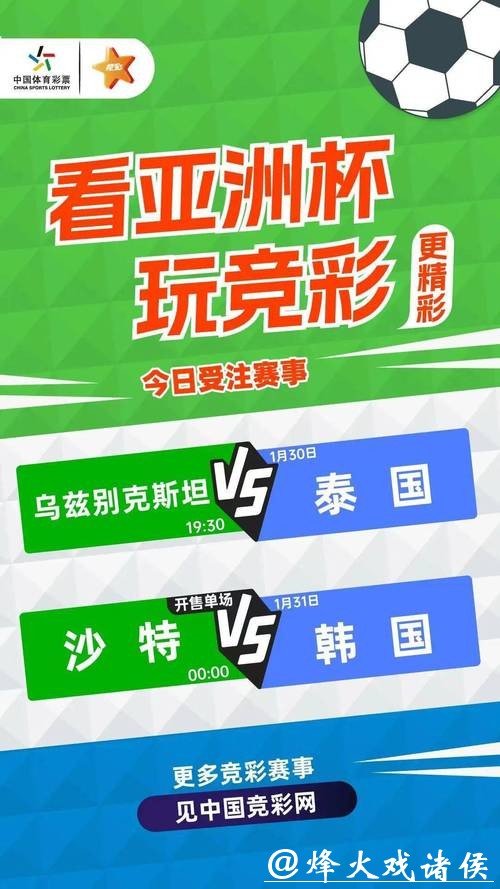 世界杯竞猜官网:新用户注册即享免费福利 世界杯竞猜官网:新用户注册即享免费福利