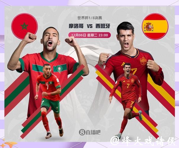 2026世界杯竞猜:半决赛对决焦点赛事预测 2026世界杯竞猜:半决赛对决焦点赛事预测