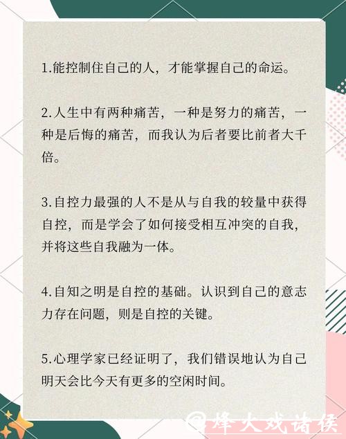 2026世界杯下注：投注心理学与提高自控力