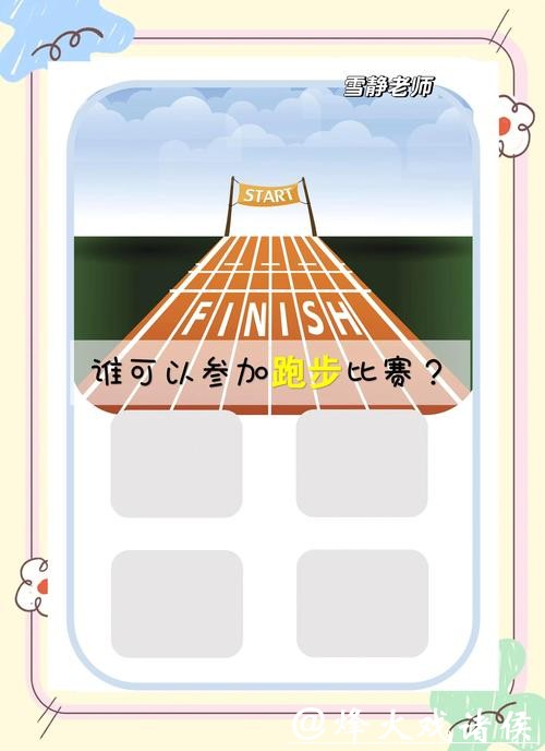 世界杯竞猜平台安全性怎么保证