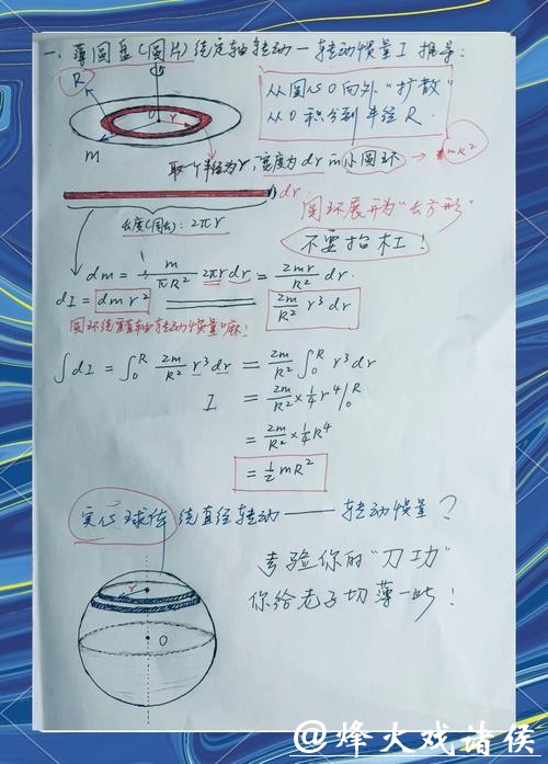 世界杯让球站背后的计算与数学原理 世界杯让球站背后的计算与数学原理