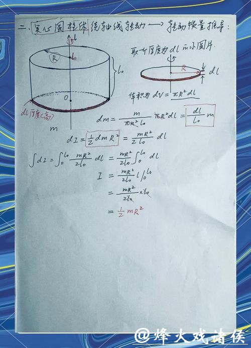 世界杯让球站背后的计算与数学原理 世界杯让球站背后的计算与数学原理