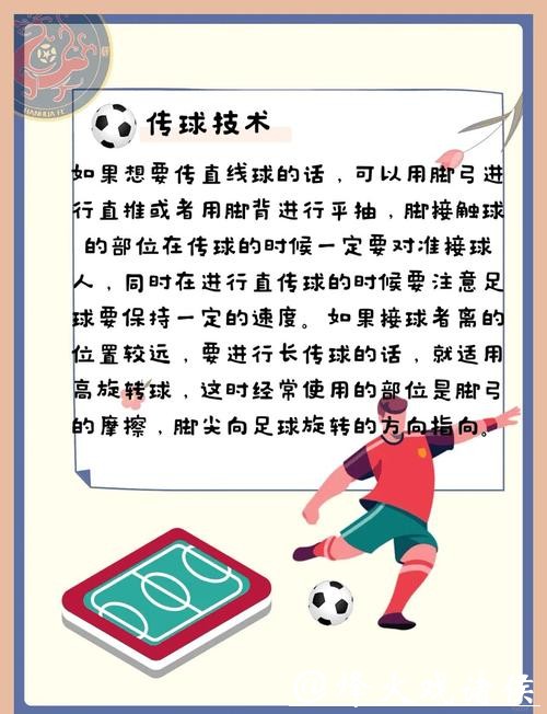 世界杯买球技巧：如何规避风险