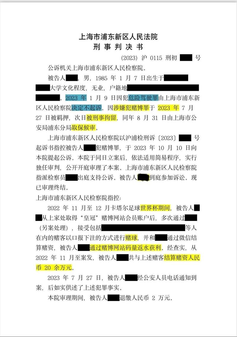 世界杯下注：次要比赛同样也能赚大钱