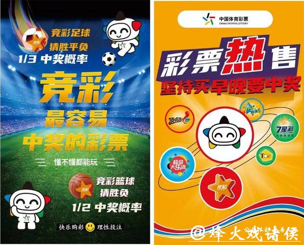 中国体育彩票2026世界杯:如何合理规划投注方案 中国体育彩票2026世界杯:如何合理规划投注方案