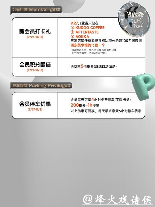 世界杯投注官网VIP会员待遇,尊享专属权益 世界杯投注官网VIP会员待遇,尊享专属权益