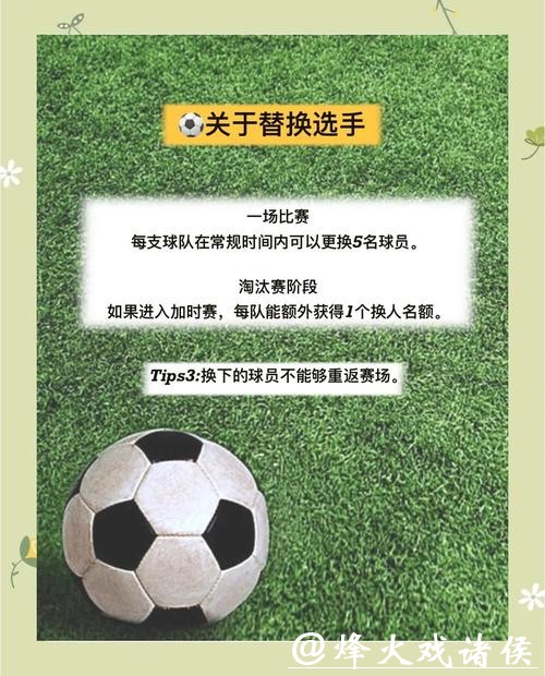 世界杯下注入口固定规则与灵活玩法讲解 世界杯下注入口固定规则与灵活玩法讲解